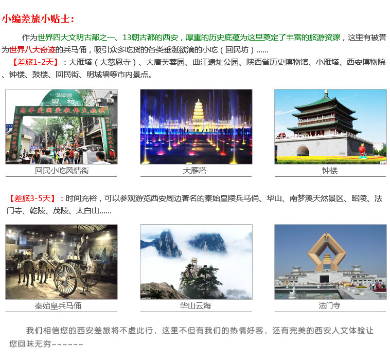 西安鋼模版 西安鋼模版