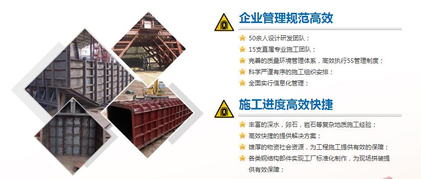 西安襯砌臺(tái)車 西安襯砌臺(tái)車