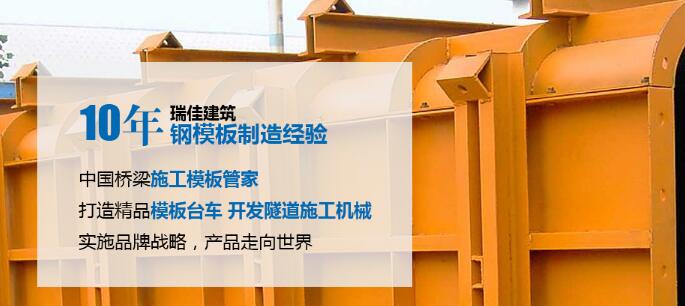 西安襯砌臺(tái)車 西安襯砌臺(tái)車