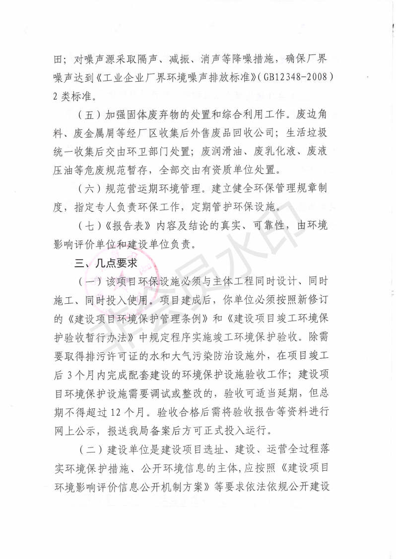 陜西路通達 陜西路通達